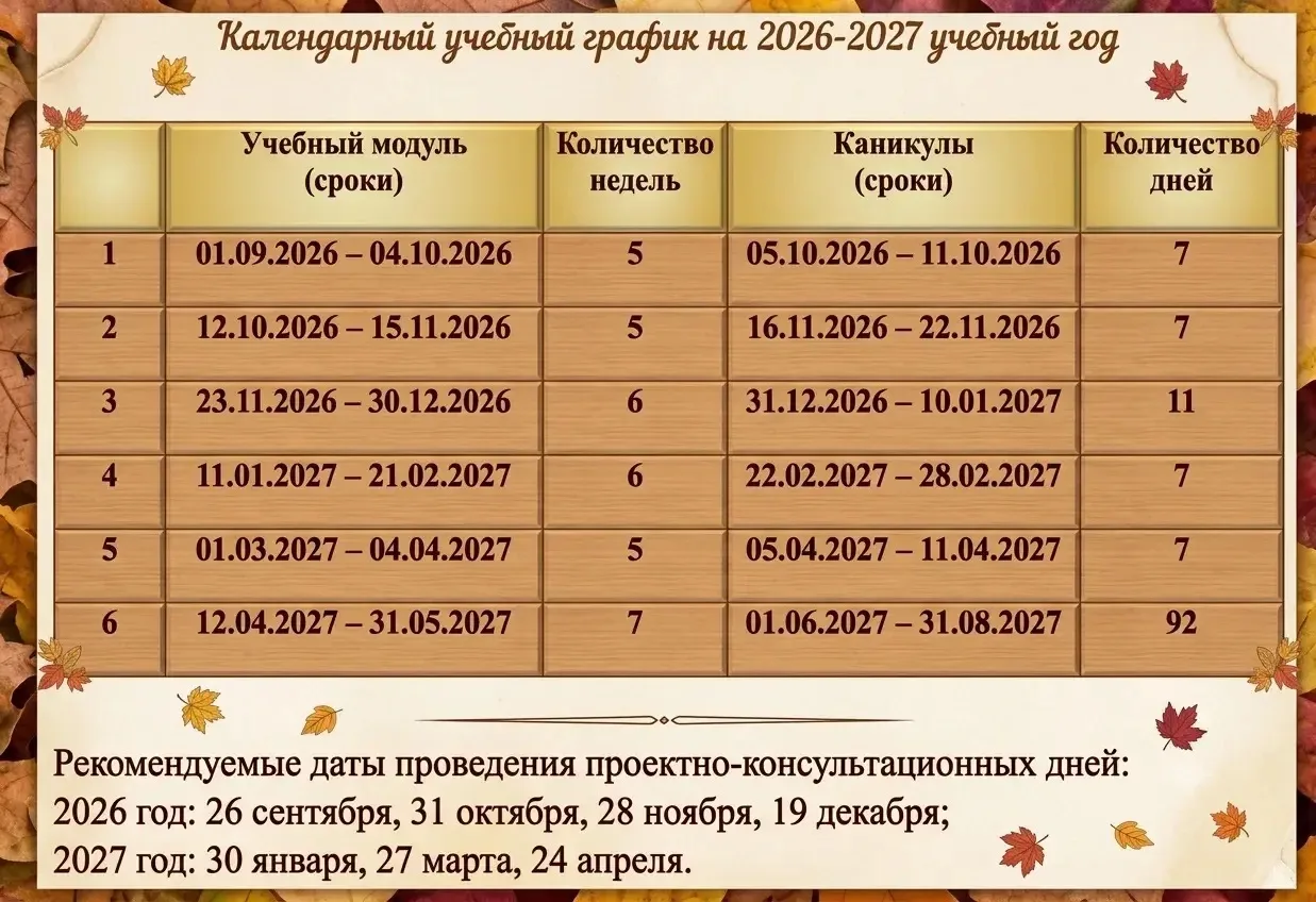 IMG 20260819 171018